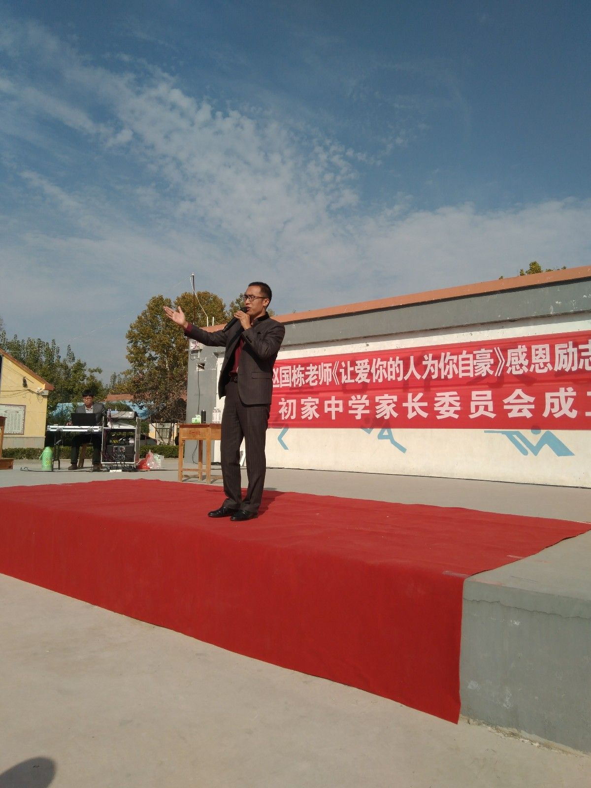 2017.10.25山东省潍坊市阚家镇初家中学