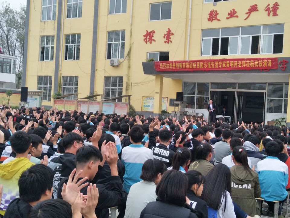 2017.10.25安徽省阜阳市临泉县陶老中心校