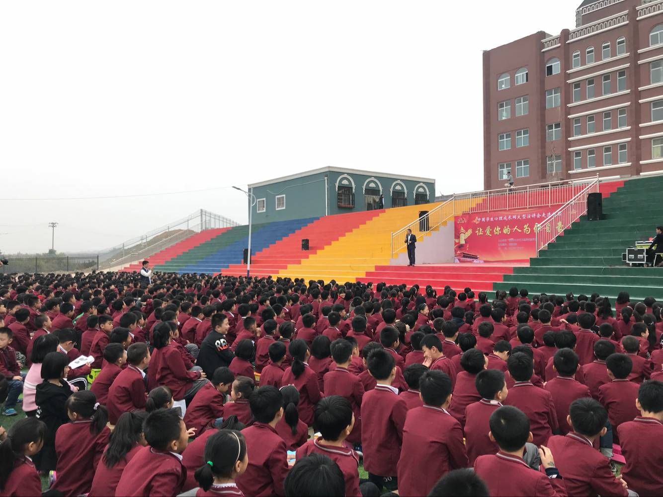 2017.10.25河北省邯郸市永年贝德福实验学校