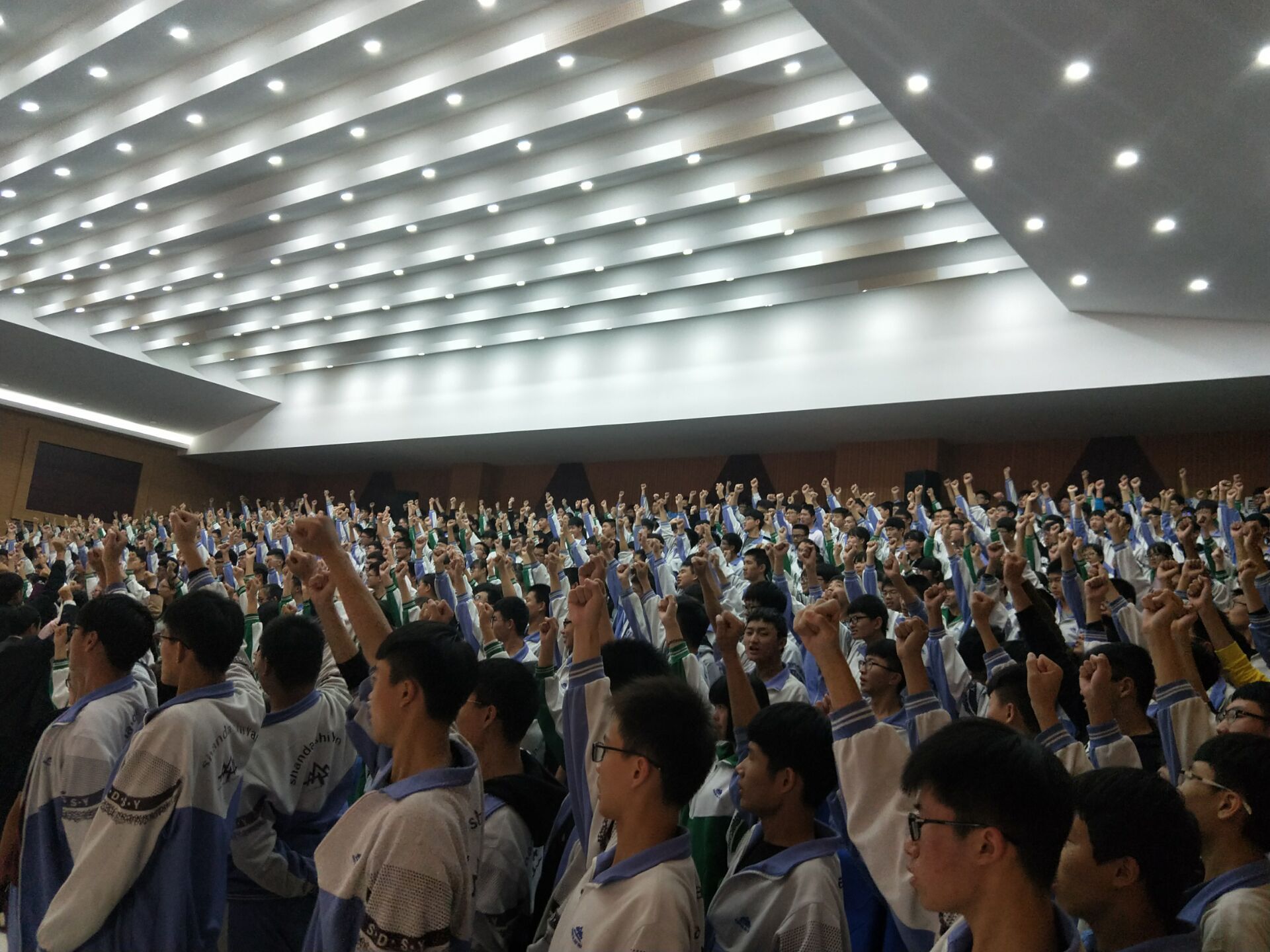 2017.10.26.山东省山大附中实验学校