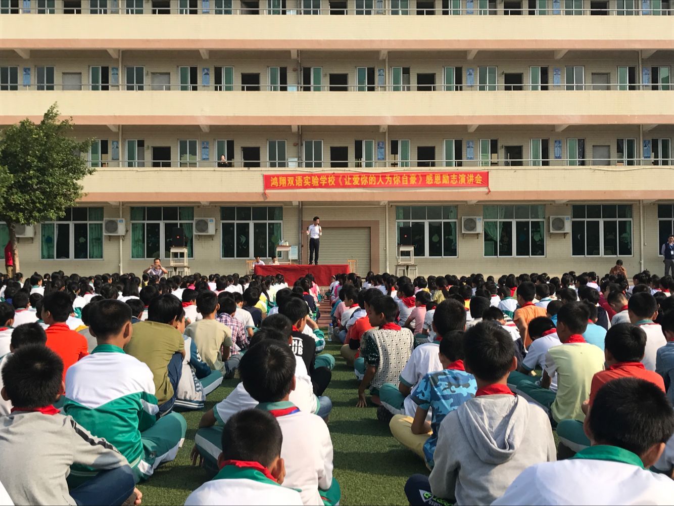 2017.10.26广东省肇庆高新区鸿翔双语实验学校