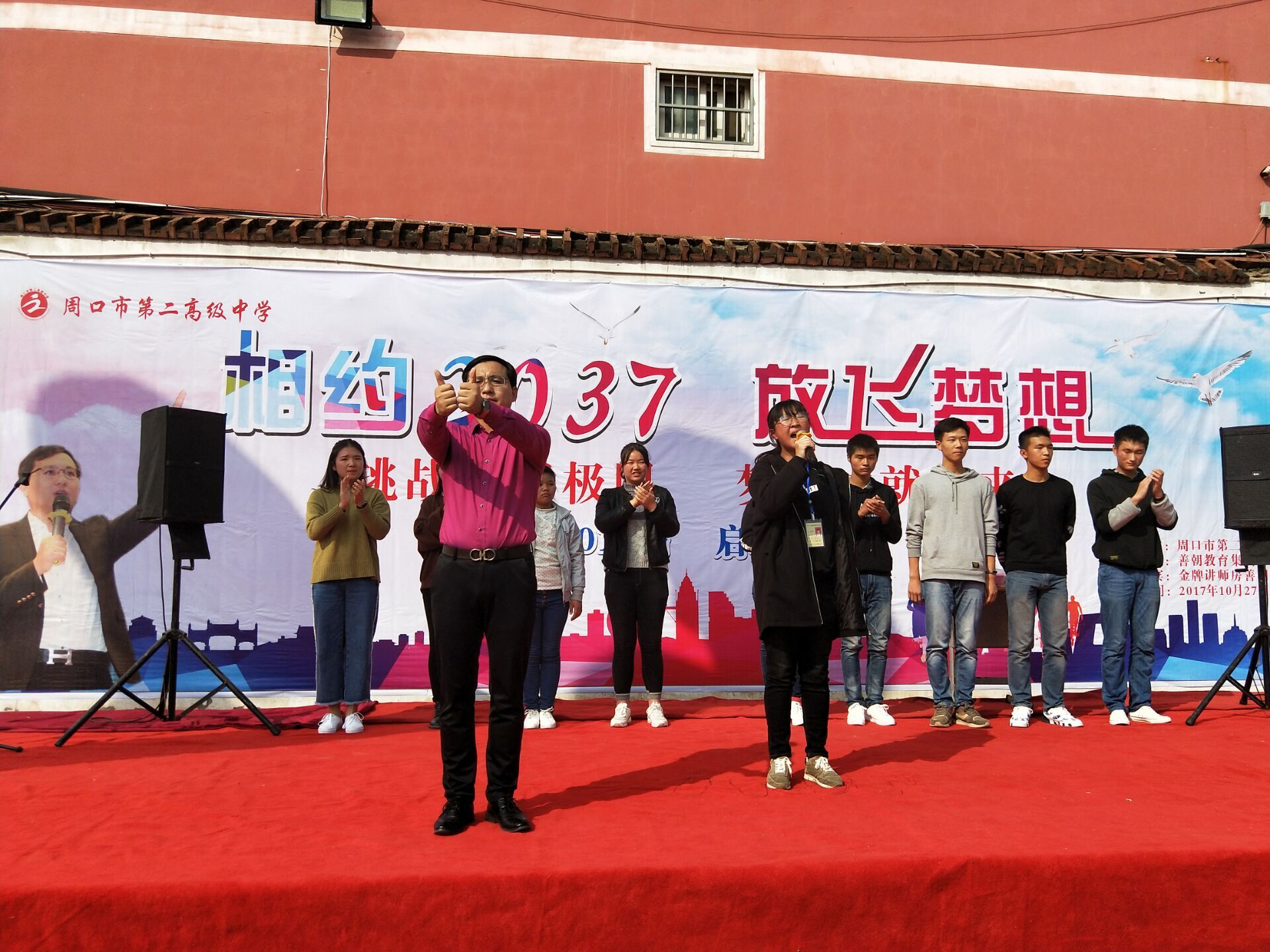 59f32e54d7592.jpg