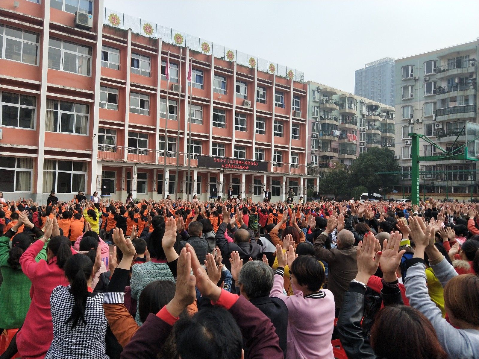 2017.10.28湖北省十堰市经济开发区马路小学