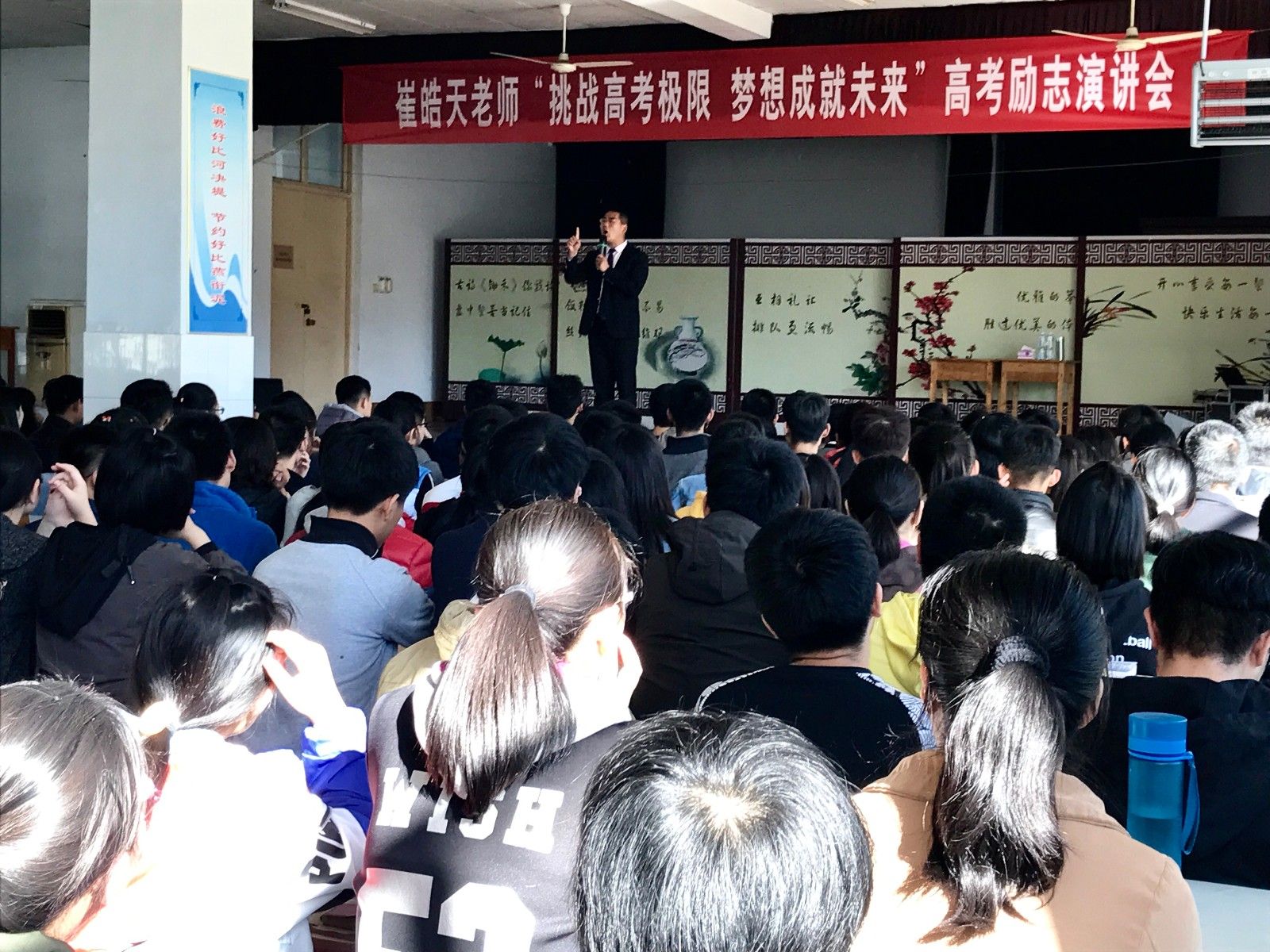 2017.10.29山东电视大学章丘学院分校
