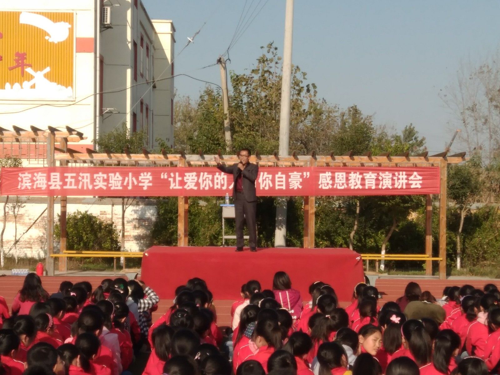 2017.10.30山东盐城五汛实验小学