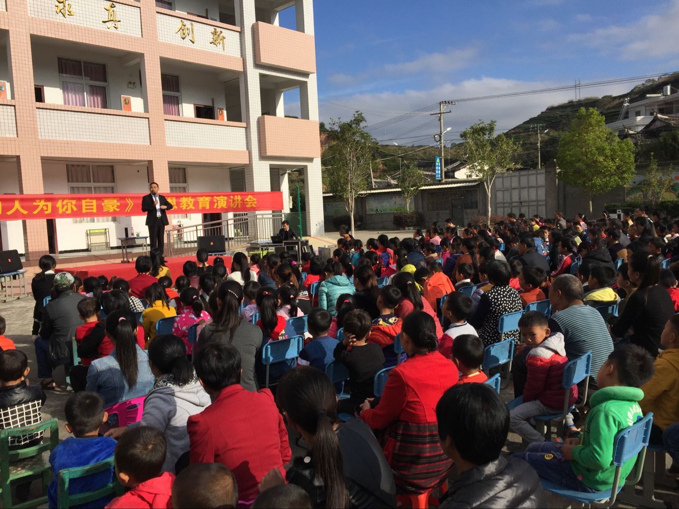 2017.10.31福建省安溪县赤片小学