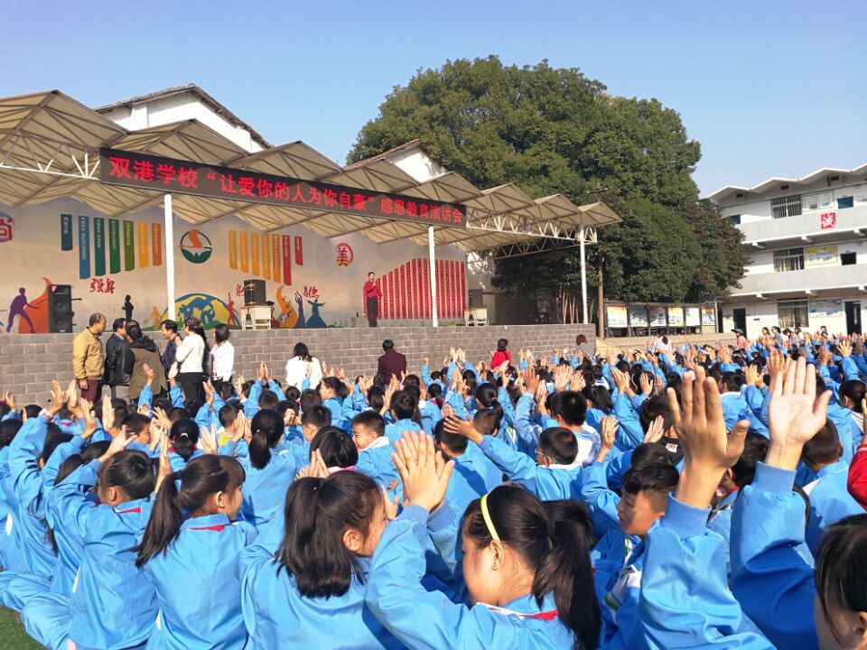 2017.11.1江西省南昌市经开区双港学校