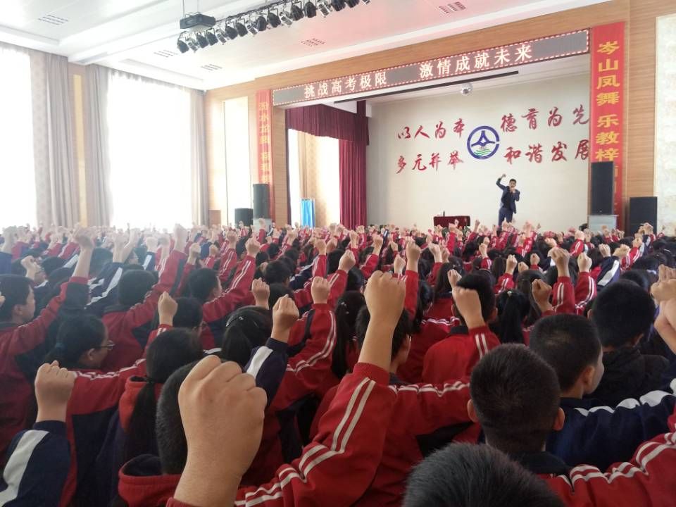 2017.11.1忻州市静乐县第一中学