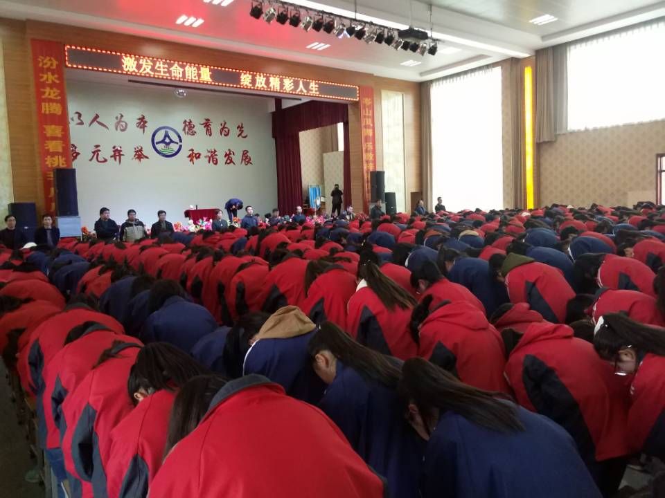 2017.11.1忻州市静乐县第一中学