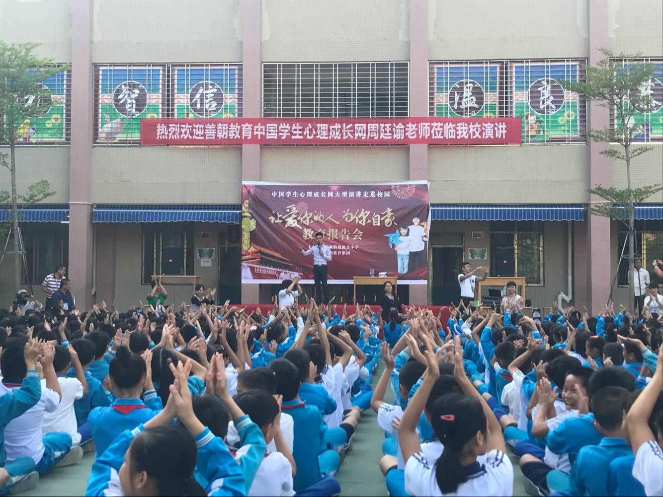 2017.11.1广州湛江雷州市海康县机关小学