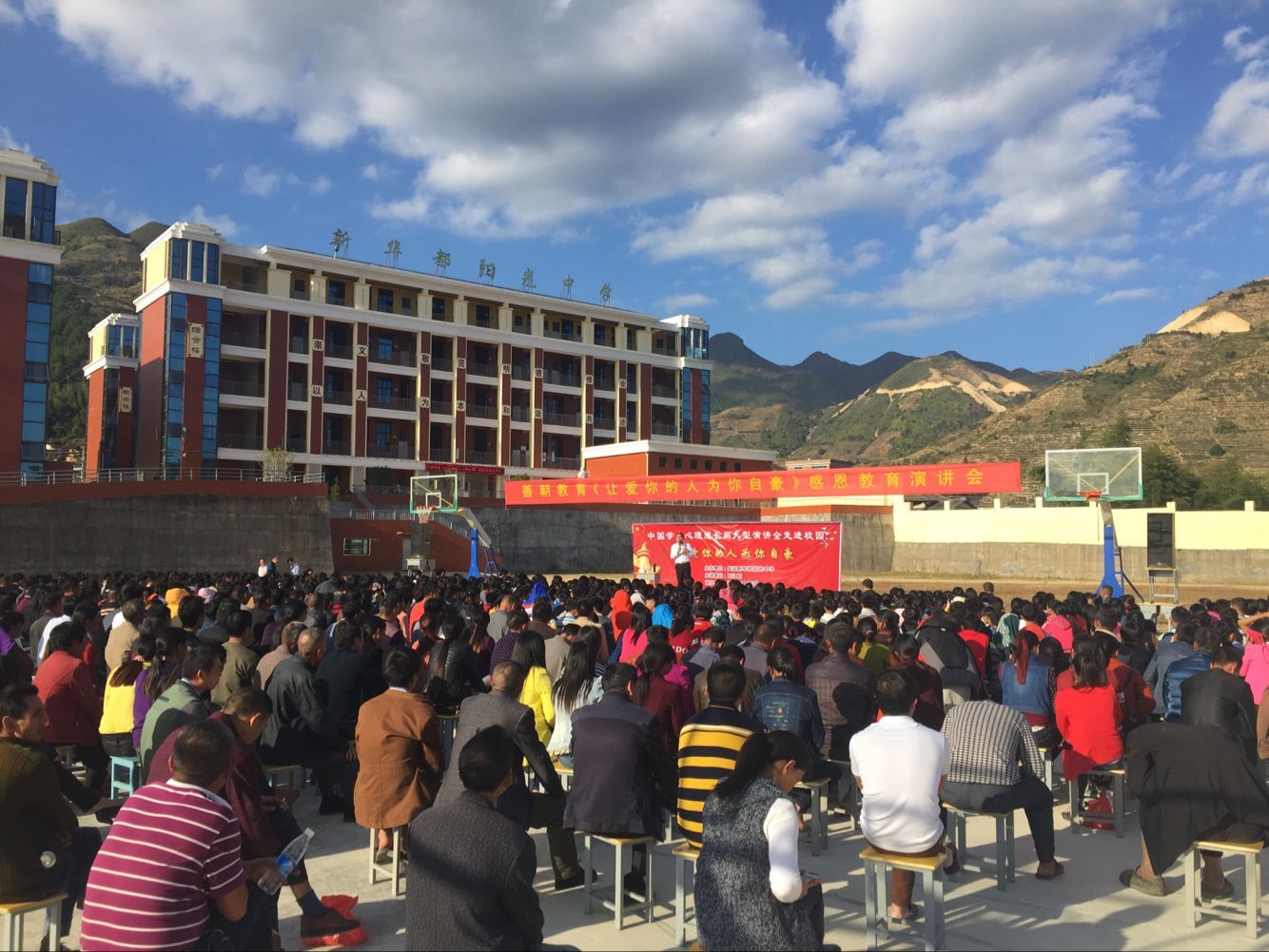 2017.11.1福建省安溪县新华都阳光中学