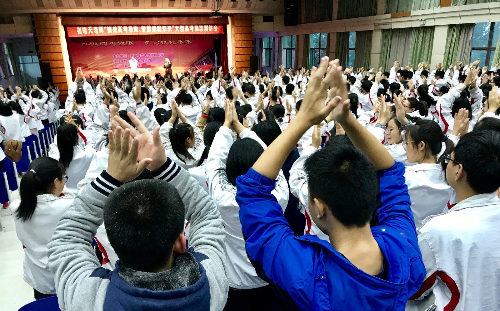 2017.11.1山东曲阜师范大学附属中学