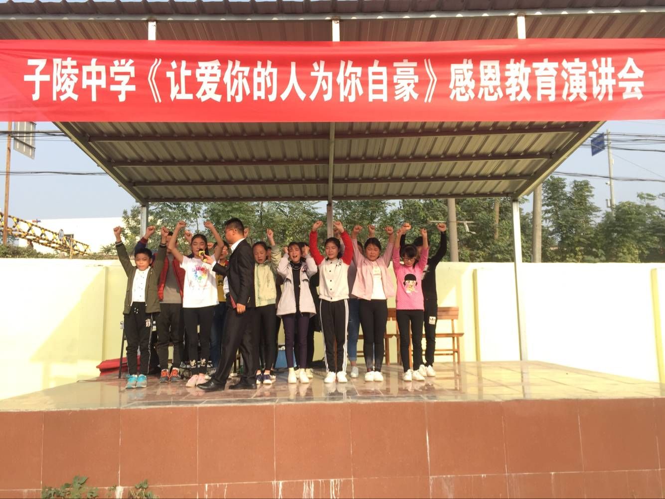 2017.11.3湖北省荆门市东宝区子陵中学