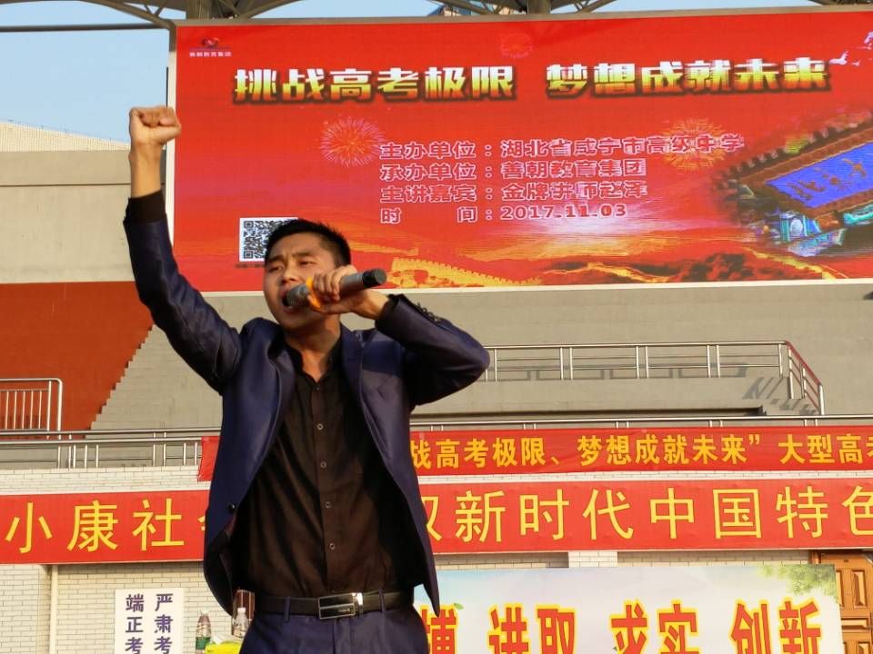 2017.11.3湖北省咸宁市咸宁高中