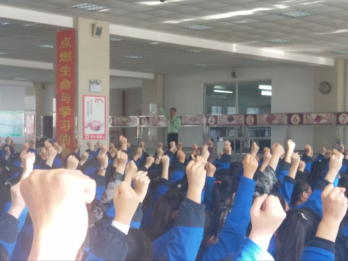 2017.11.3黑龙江省哈师大青冈实验中学校