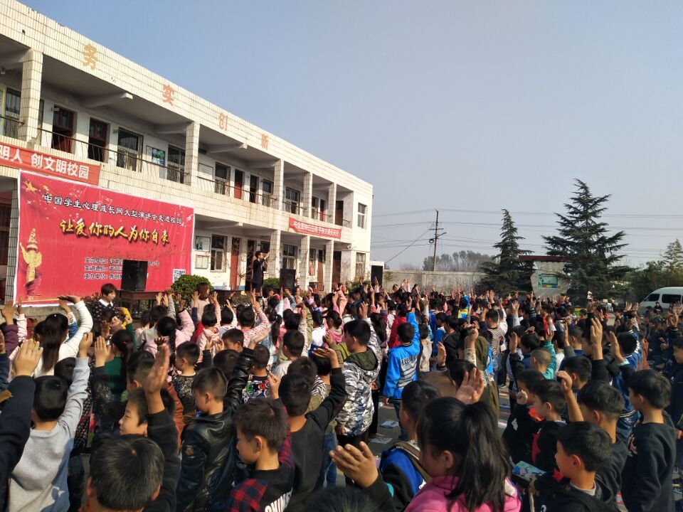 2017.11.6河南省汝州市怯庄小学