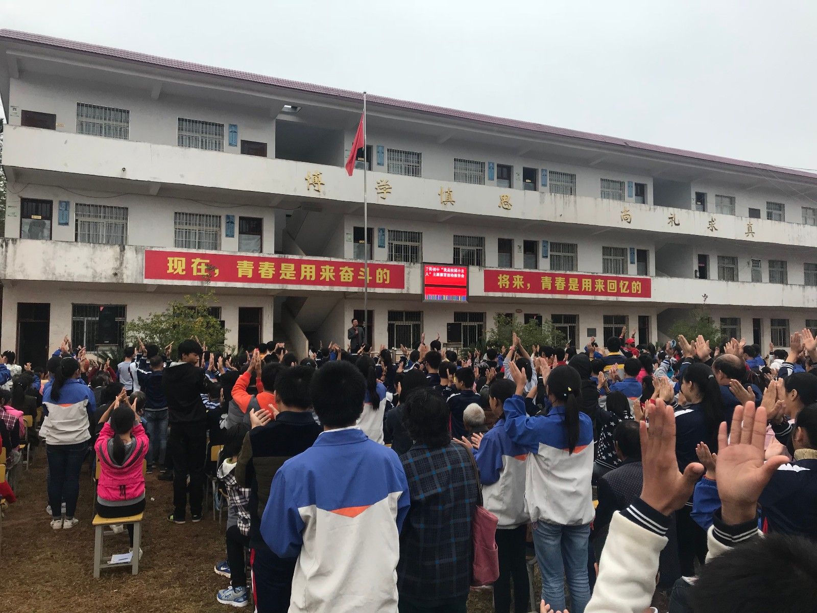 2017.11.7江西省赣州市宁都县于阳初中