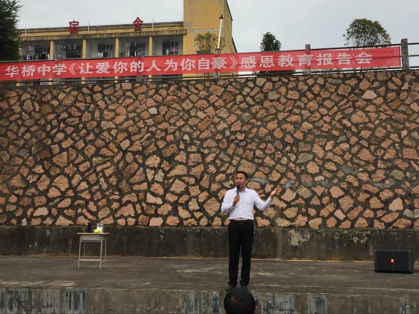 2017.11.7福建省光泽县华桥中学