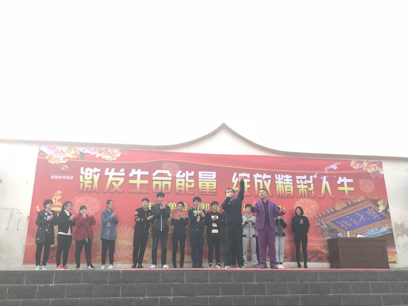 2017.11.8河南省平顶山郏县第二高级中学