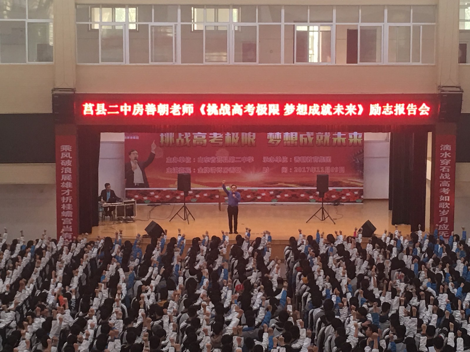 5a042bf7728b4.jpg