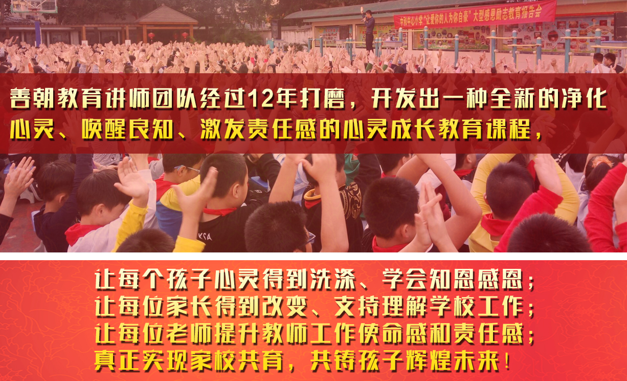 感恩5页.jpg