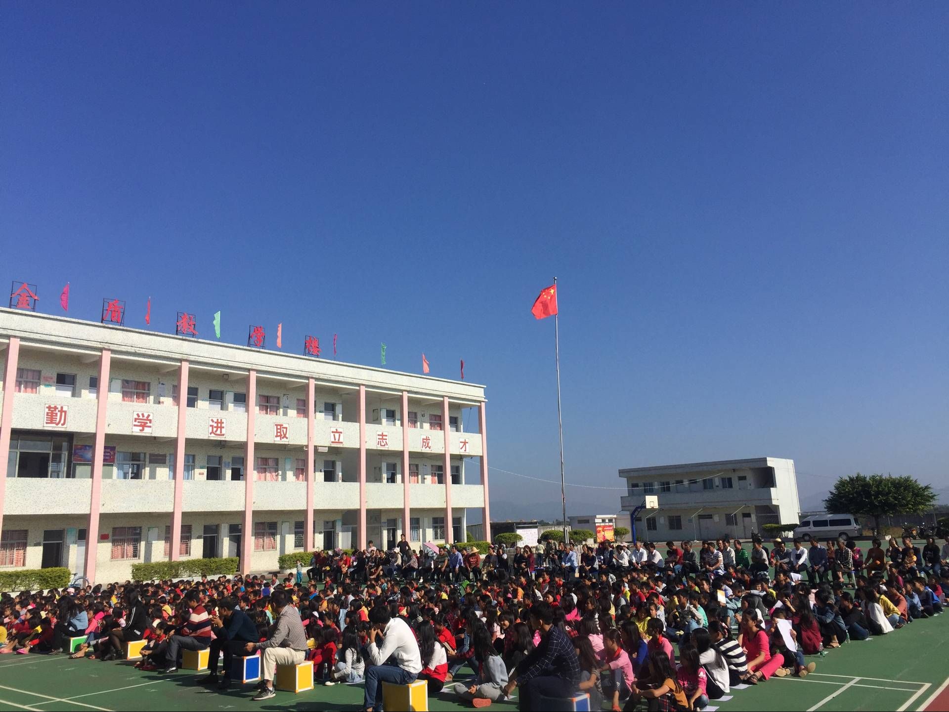 2017.11.10广东省陆丰市甲西镇天湖小学