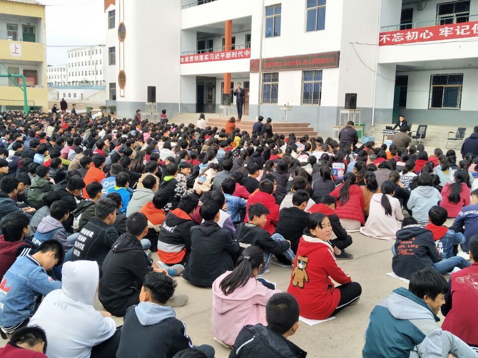 2017.11.10河南省洛阳市宜阳县董王庄一中