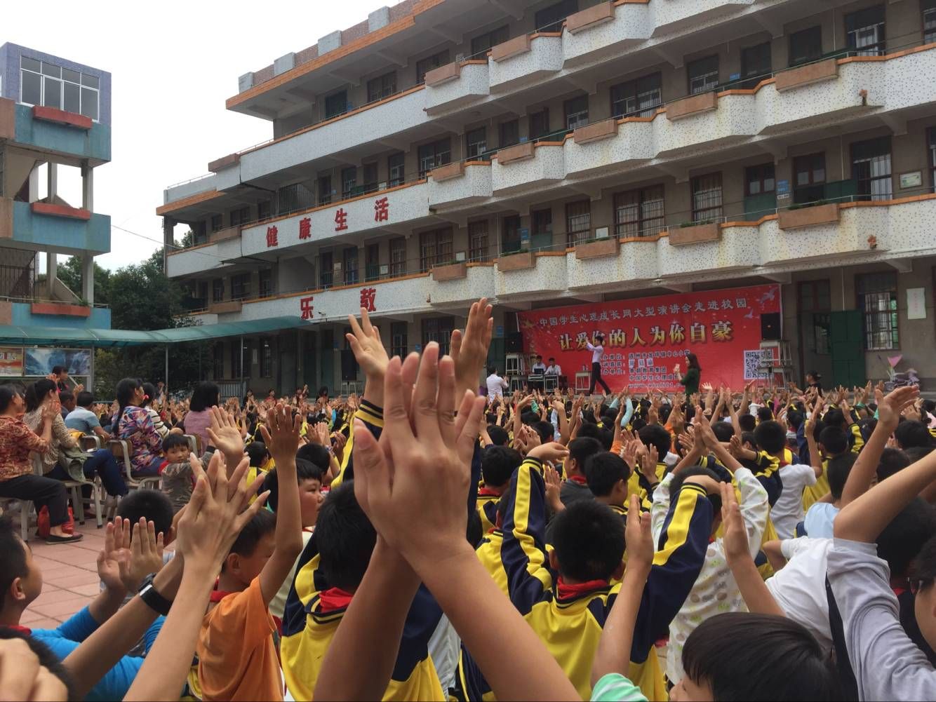 2017.11.10广东省清远市连州市龙坪镇中心小学