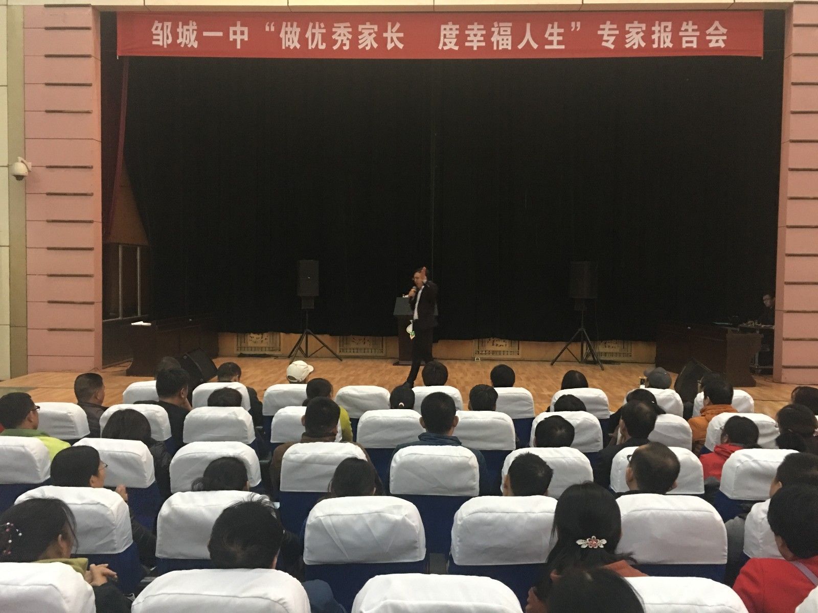 2017.11.11山东省邹城一中