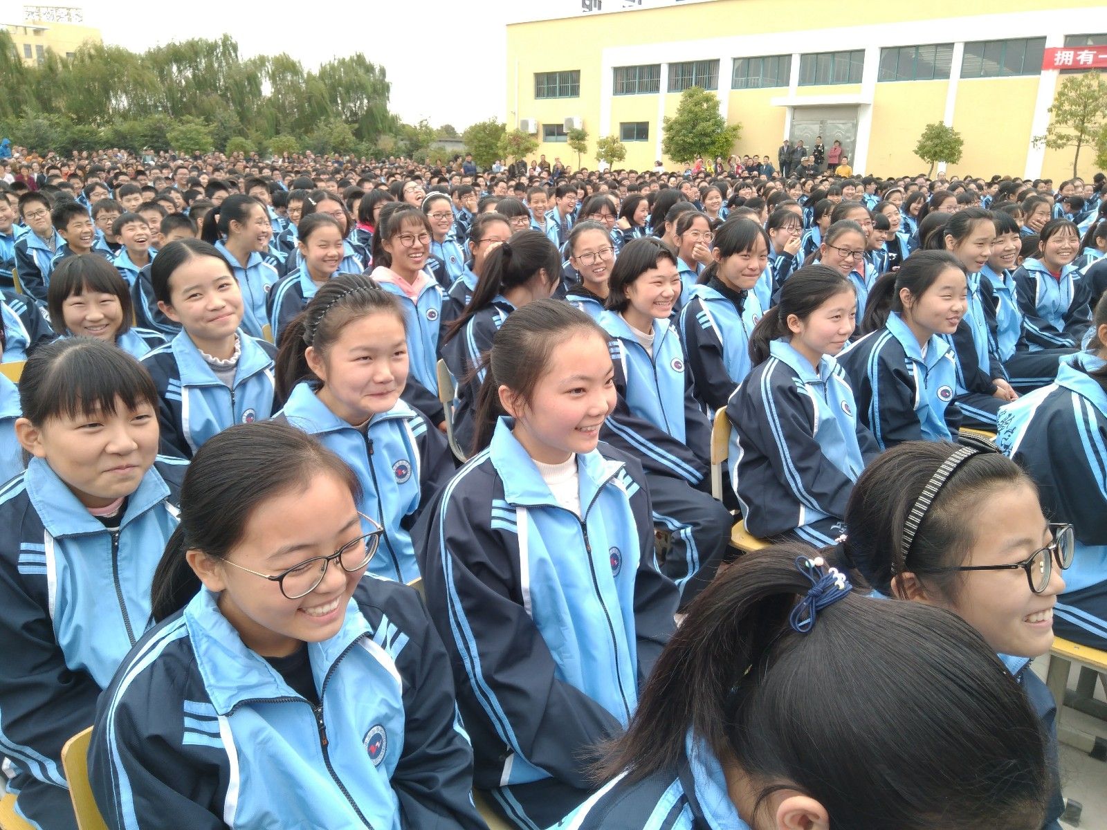 2017.11.11江苏省兴化市乐吾实验学校