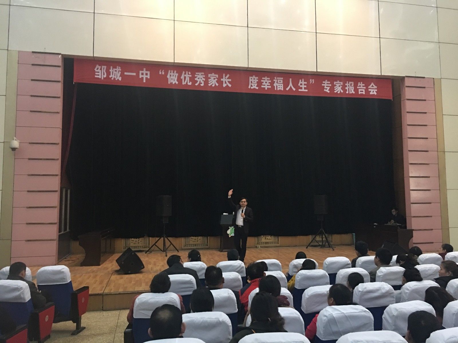 2017.11.12上午场山东省邹城一中