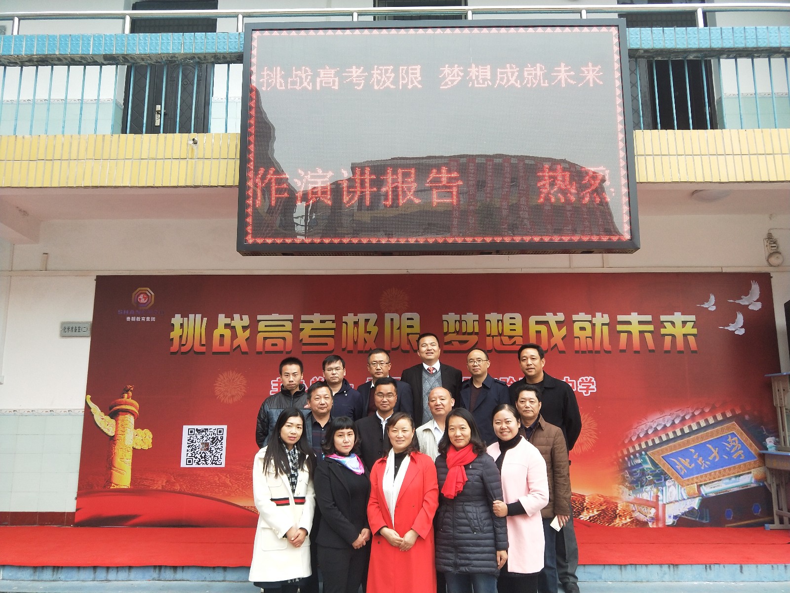 5a124a2db5ff9.jpg