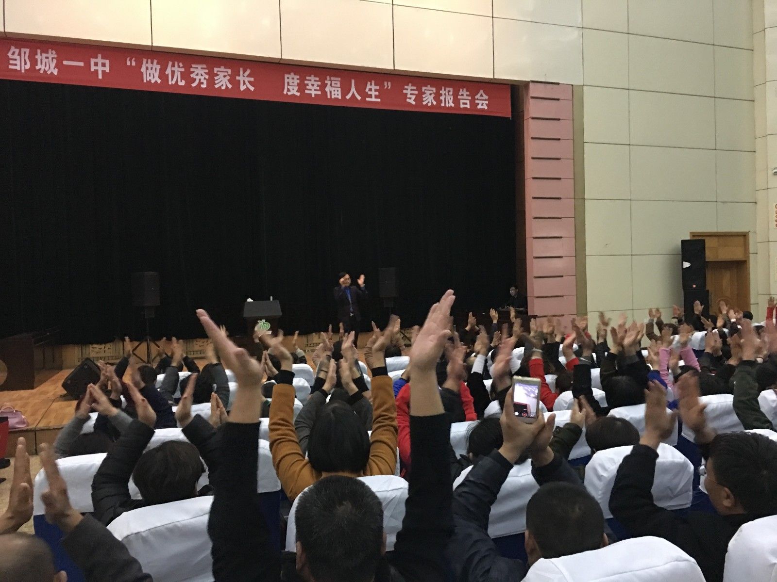 2017.11.12下午场山东省邹城一中