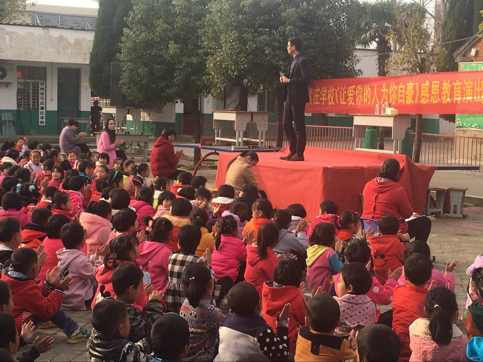 2017.11.13河南省南阳市邓州市元庄乡黄庄小学