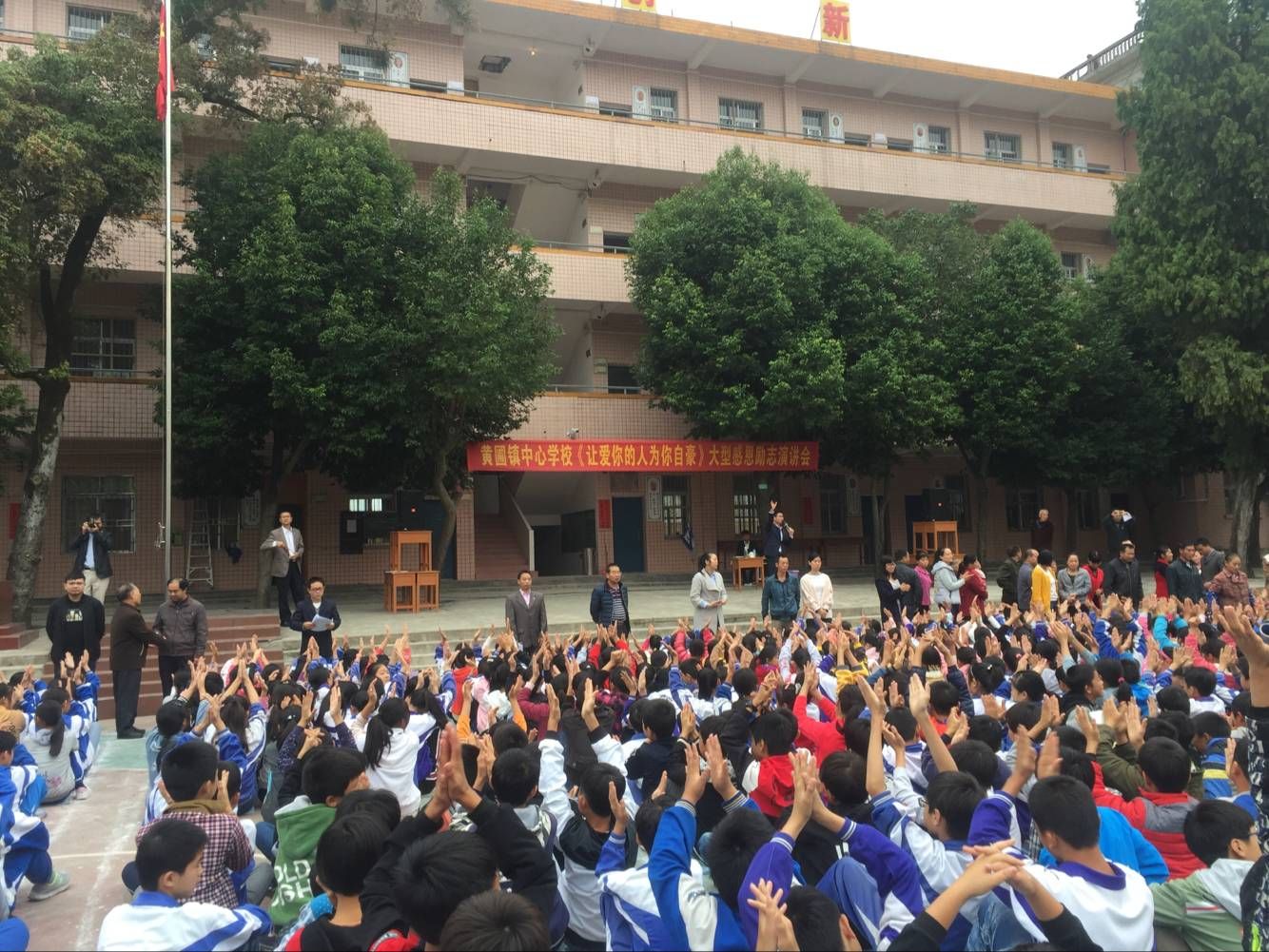 2017.11.13广东省韶关乐昌市黄圃中心校