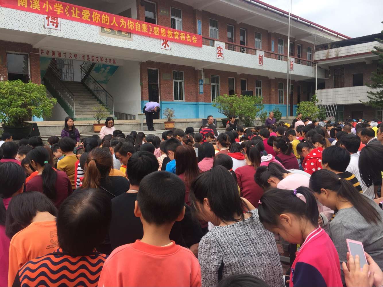 2017.11.13福建省南安市南溪小学
