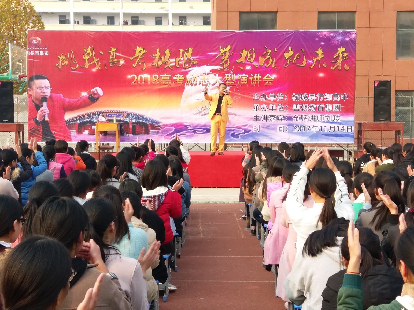 5a125f7ad652d.jpg