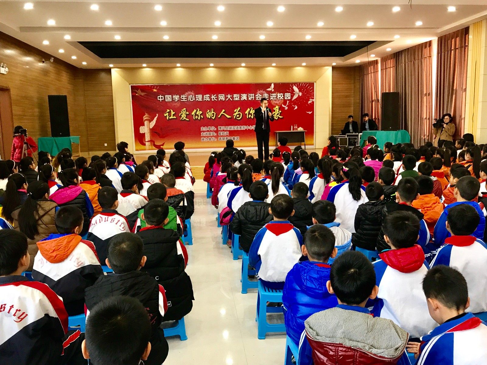 2017.11.15山东省博兴县寨郝中心学校