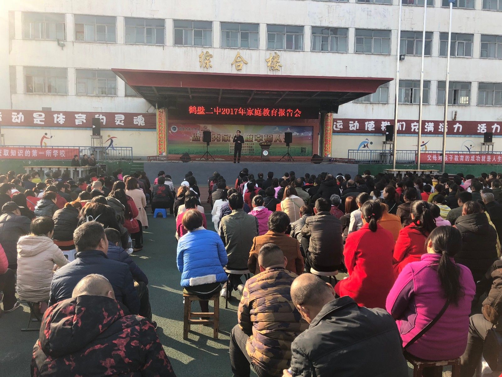 2017.11.15河南省鹤壁二中