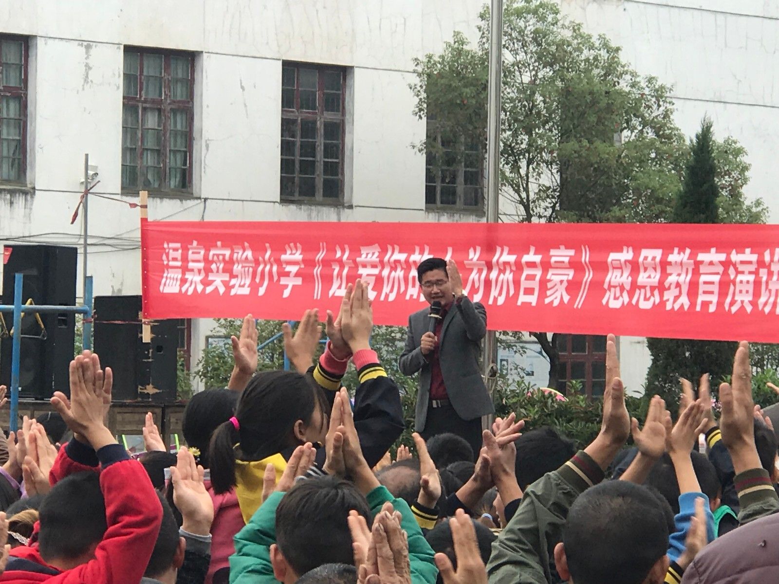 2017.11.16江西省铜鼓县温泉镇实验小学