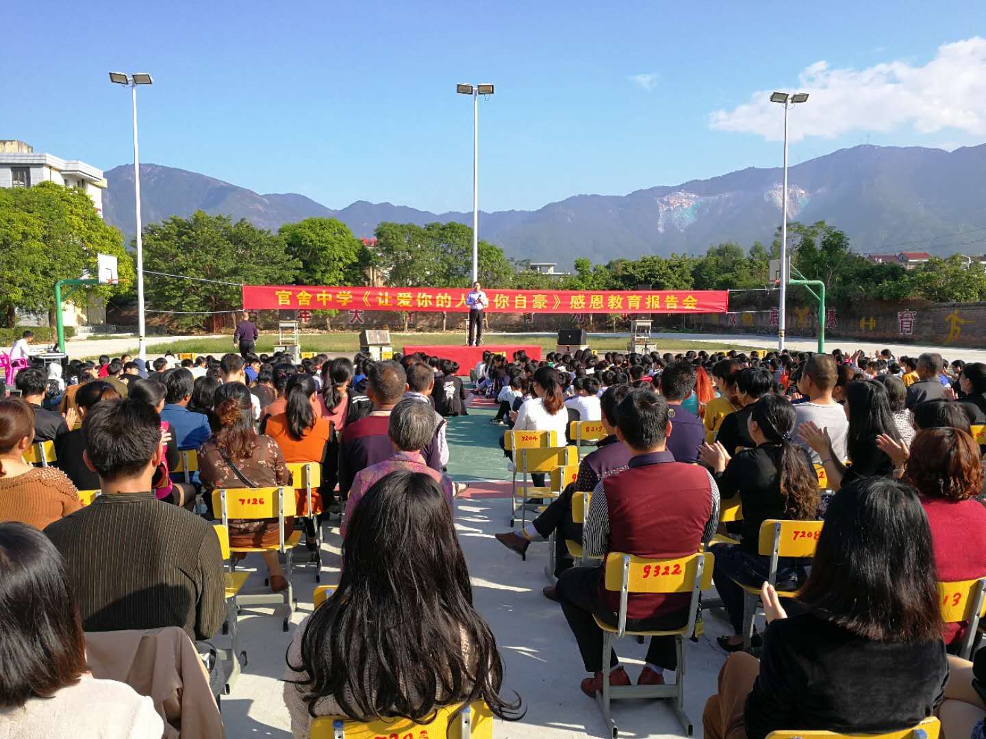 2017.11.16福建省仙游县官舍中学