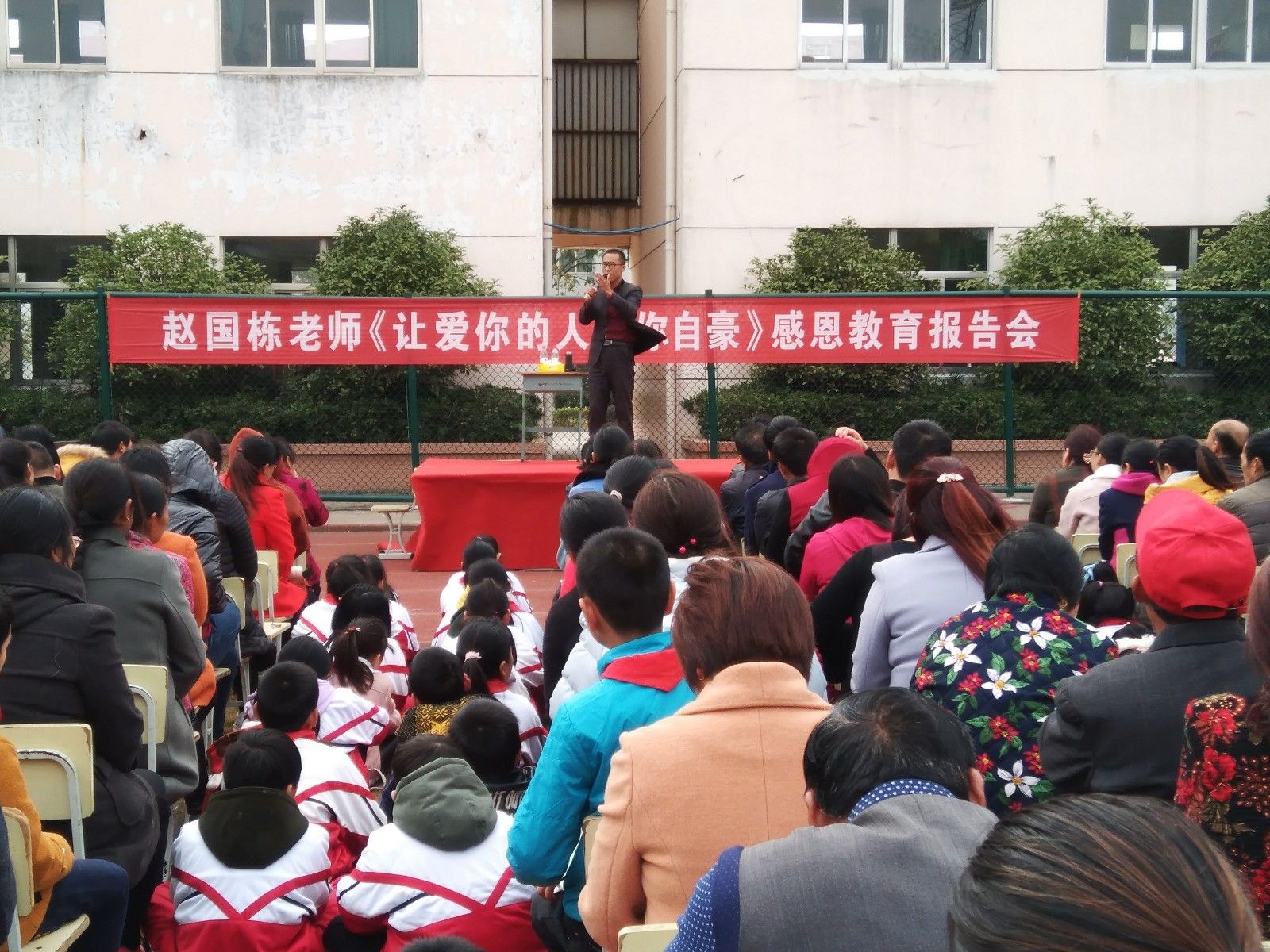 2017.11.16上午江苏省盱眙黄花塘中心小学