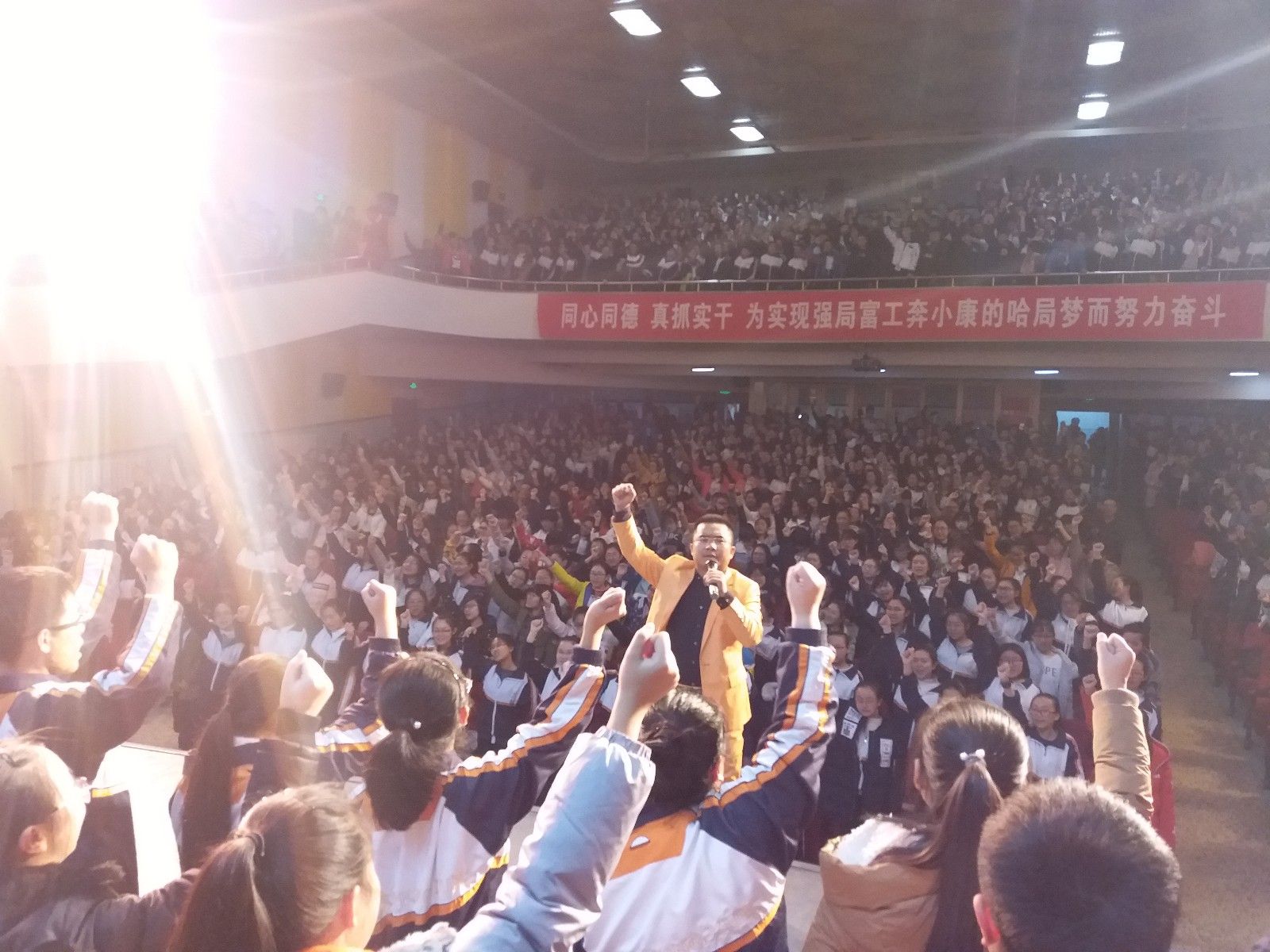 2017.11.16黑龙江齐齐哈尔一中