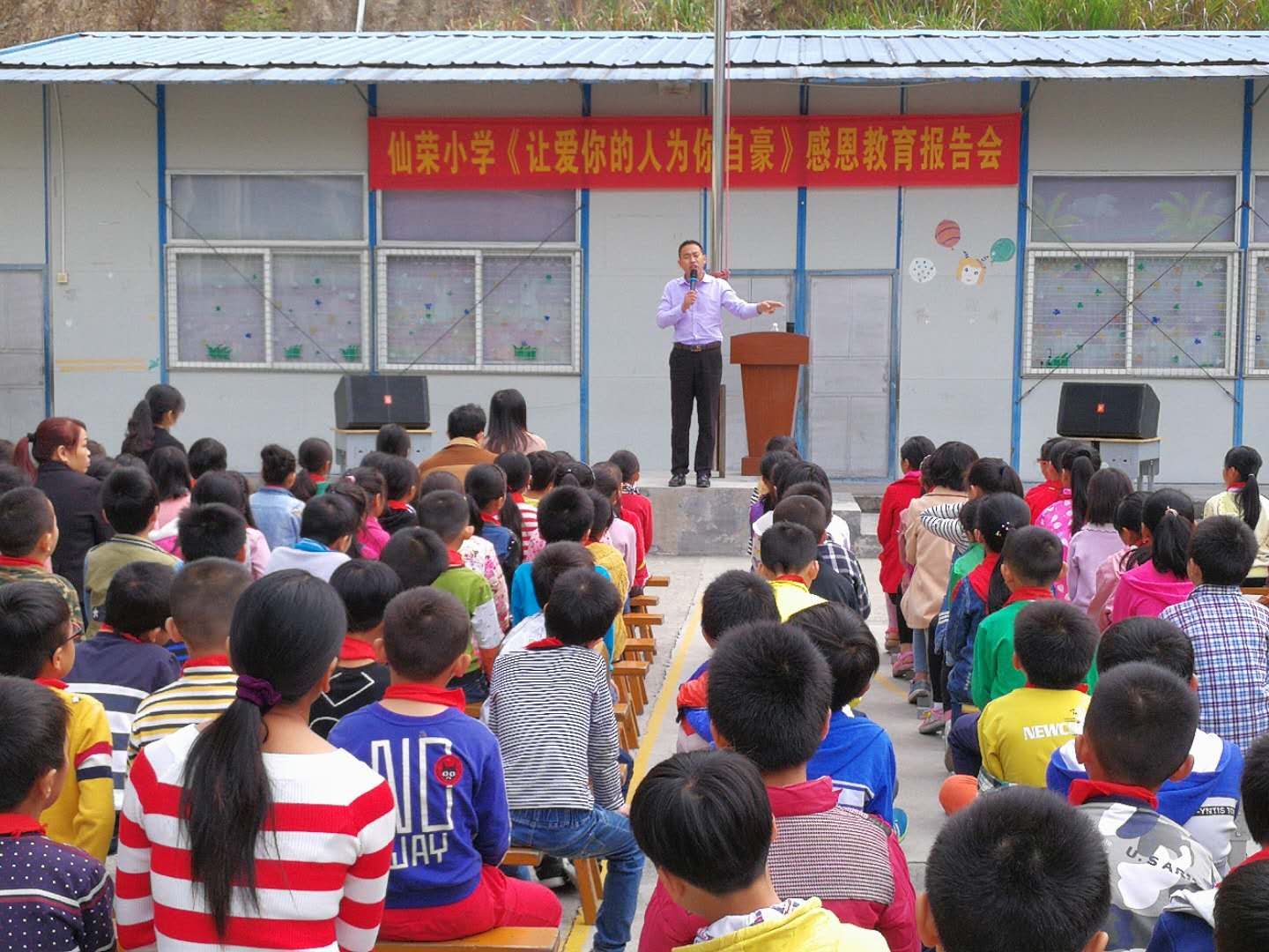 2017.11.17福建省安溪县仙荣小学