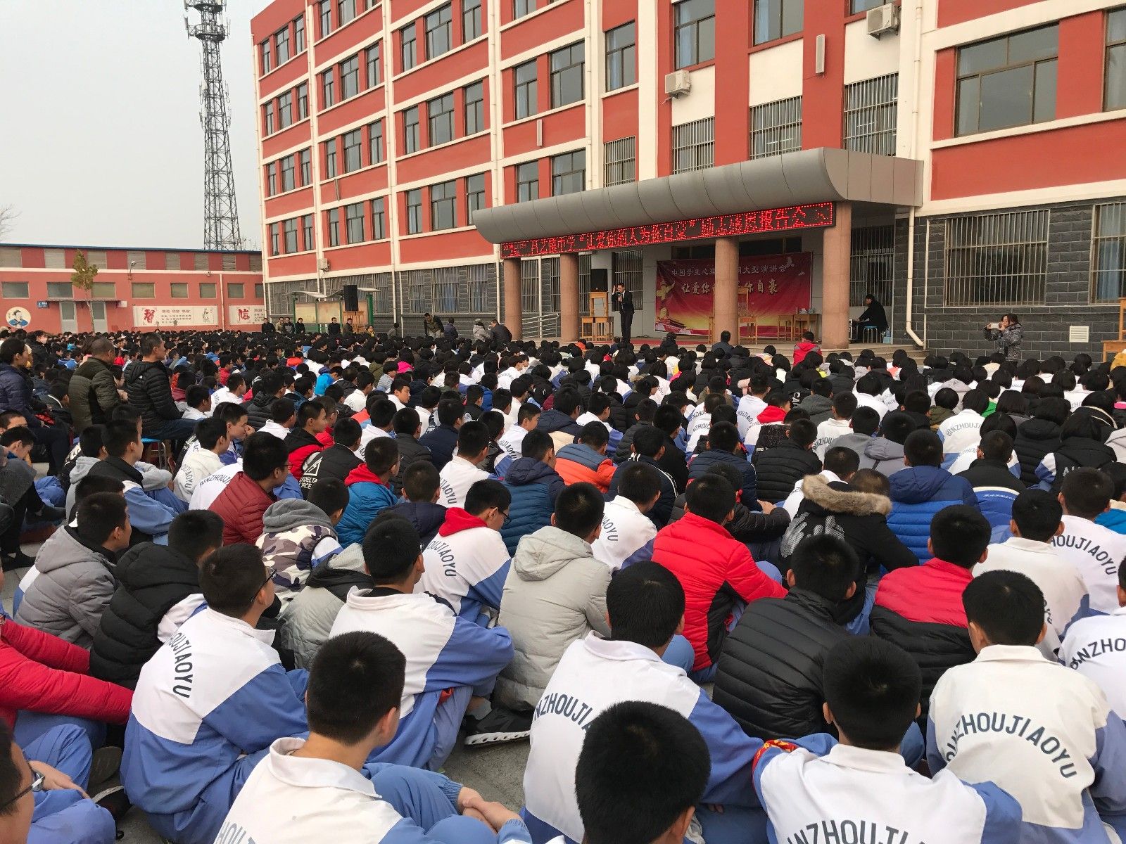 2017.11.17山东省滨州市博兴县吕艺镇中学