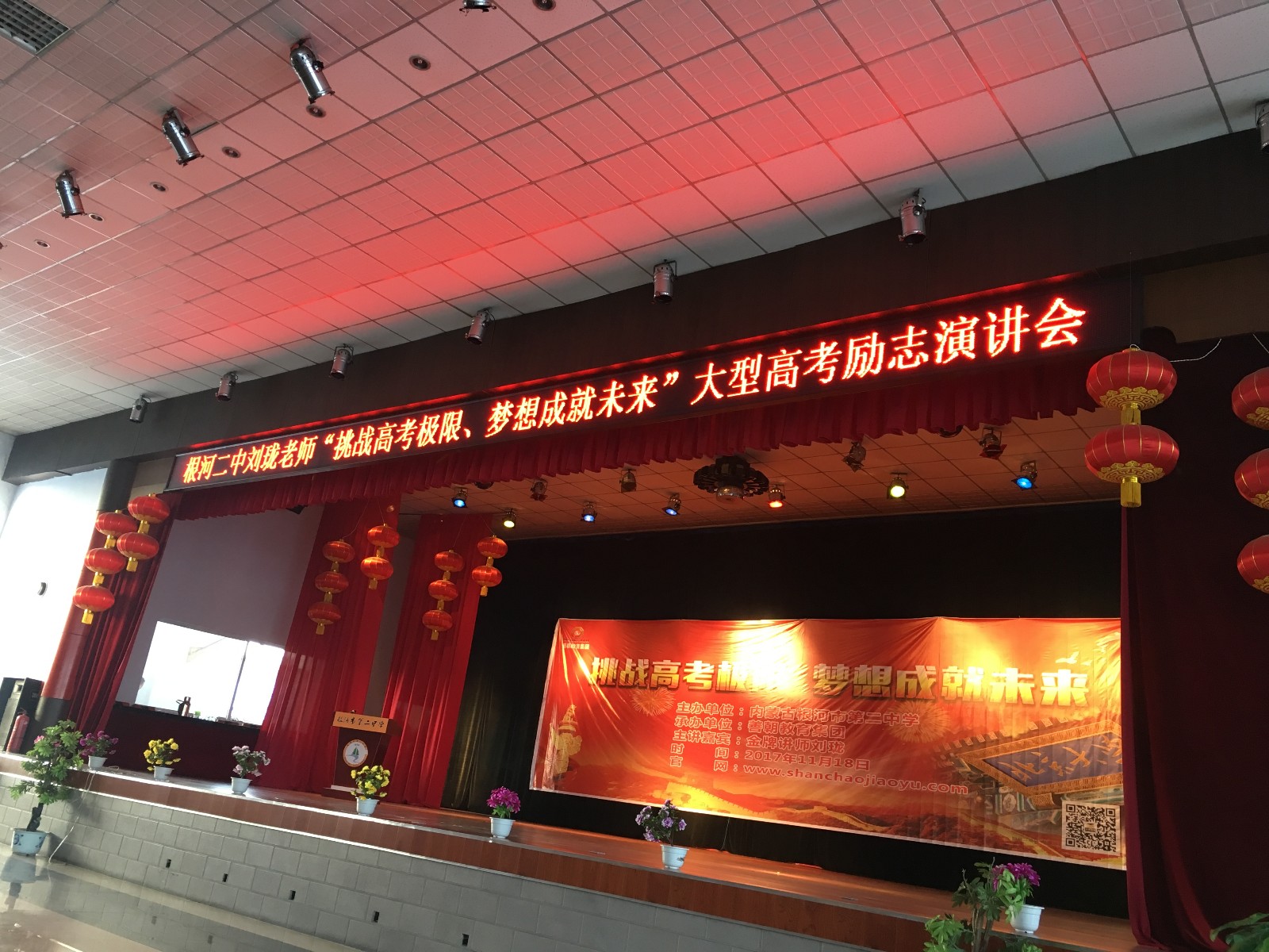 5a128e01efb74.jpg