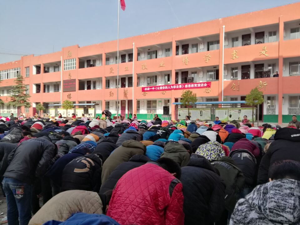 2017.11.20河南省确山县任店一中