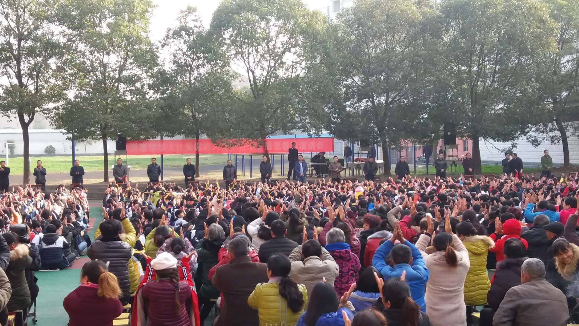 2017.11.20湖北省襄阳市老河口市张集中学