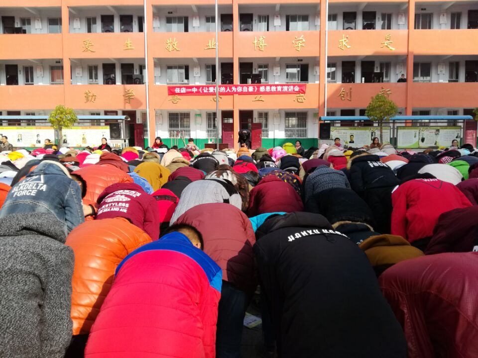 2017.11.20河南省确山县任店二中