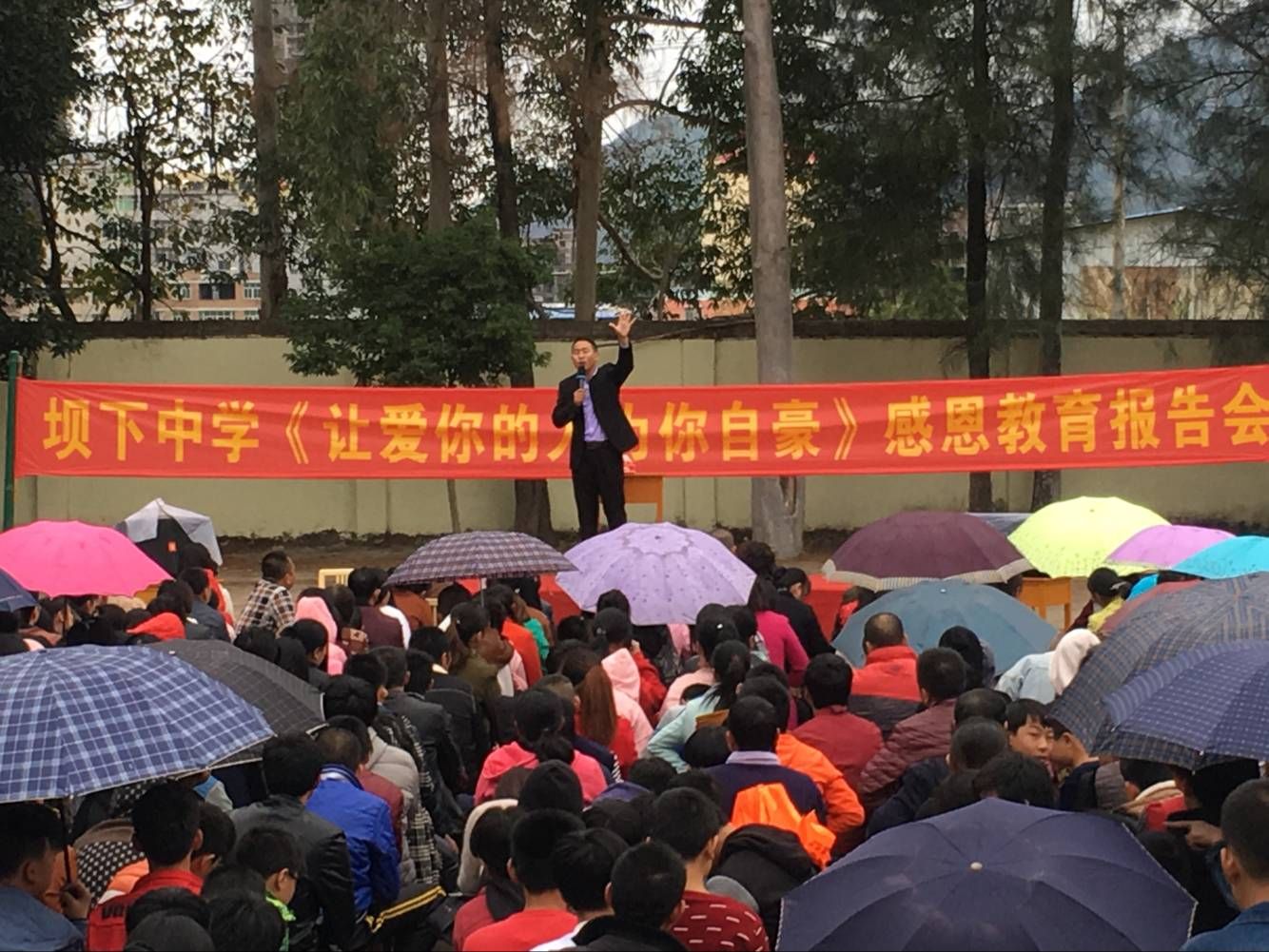 2017.11.20  福建省莆田市仙游下坝中学  主讲：善朝教育集团   王弘韬老师